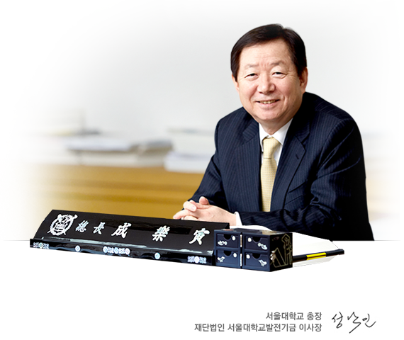 ceo ceo