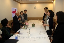 2014-05-12민계식외국인장학기금장학생오찬D