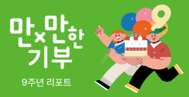 보도자료_썸네일