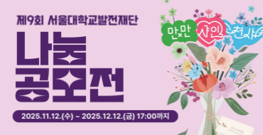 홈페이지_썸네일