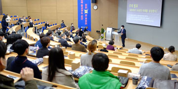 서울대 과학학 교육 연구 기금