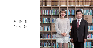 2015_서울대사람43_370x193
