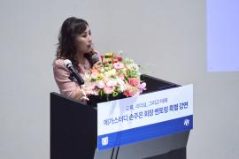 [2025.07.08] 메가스터디 손주은 회장 멘토링 특별 강연-3