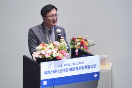 [2025.07.08] 메가스터디 손주은 회장 멘토링 특별 강연-4
