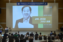 [2025.07.08] 메가스터디 손주은 회장 멘토링 특별 강연-9
