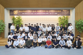 [2025.09.04] 2025학년도 2학기 동곡 이용희 장학기금 장학증서 수여식-12