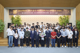 [2025.09.04] 2025학년도 2학기 동곡 이용희 장학기금 장학증서 수여식-9