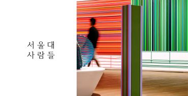서울대사람들 81호