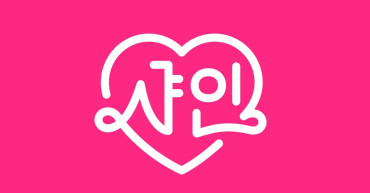 홍보영상 썸네일